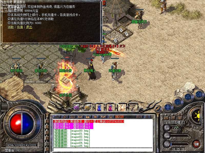 Images06.bmp