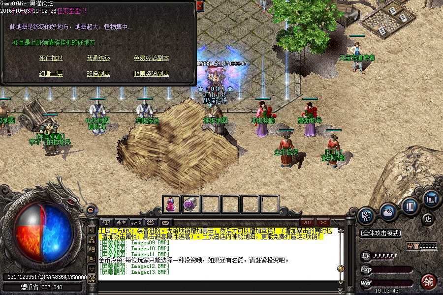 Images14.BMP