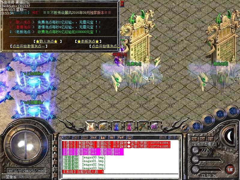 Images04.bmp