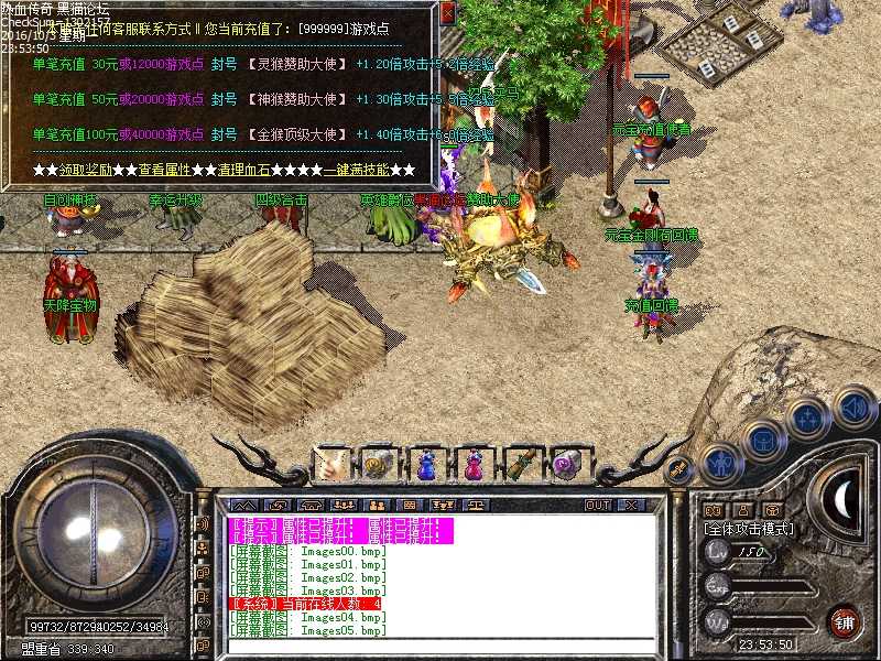 Images06.bmp