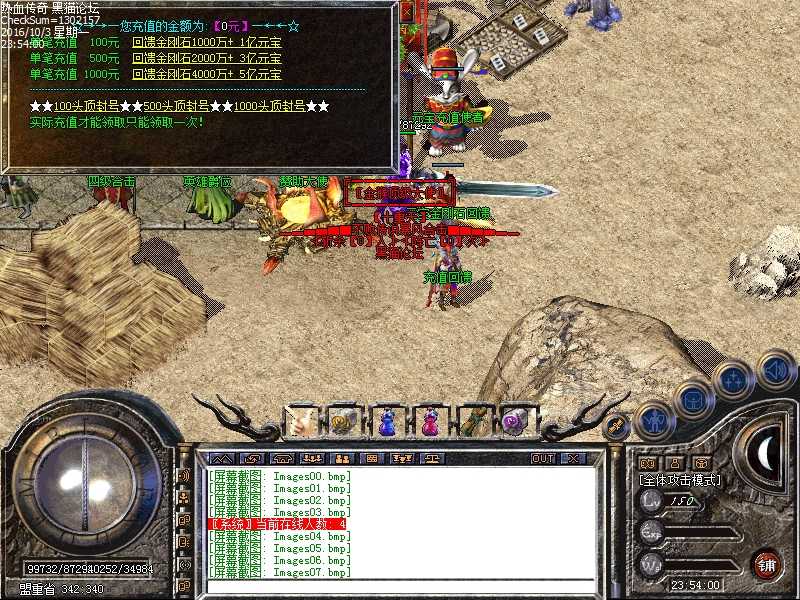 Images08.bmp