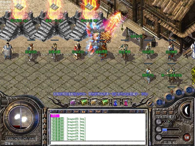 Images08.bmp
