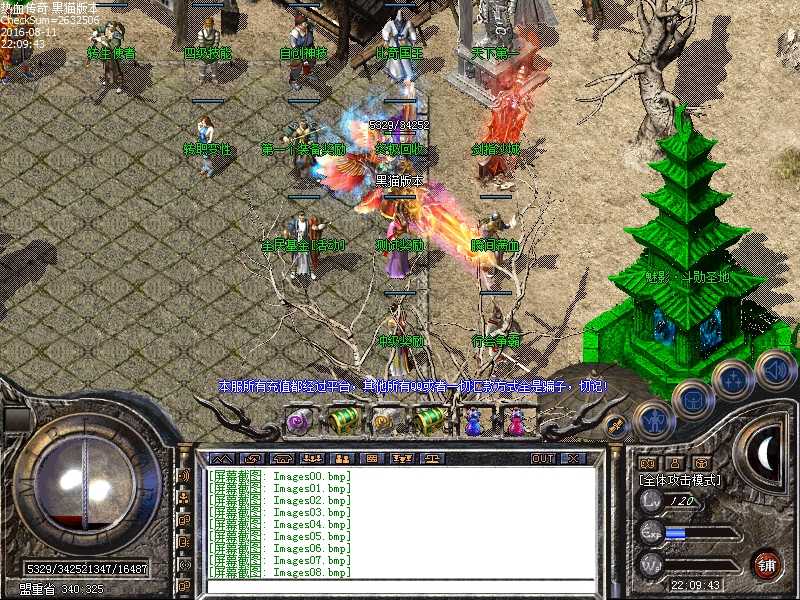 Images09.bmp