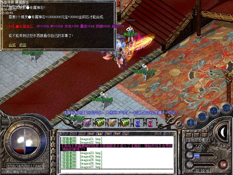 Images28.bmp