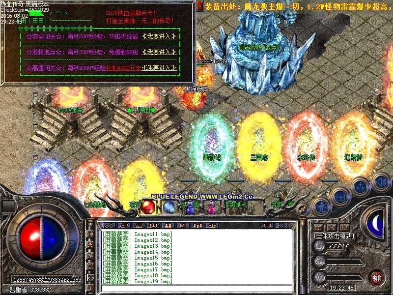 Images20.bmp