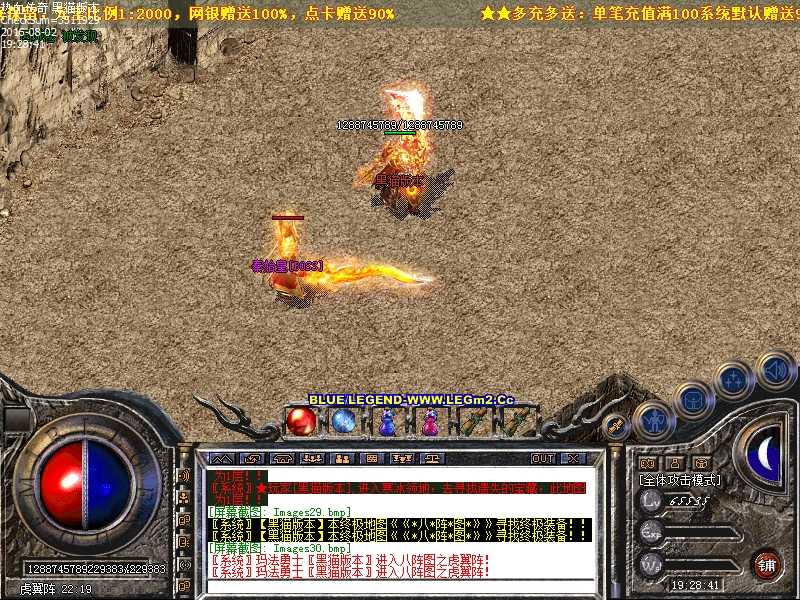 Images31.bmp