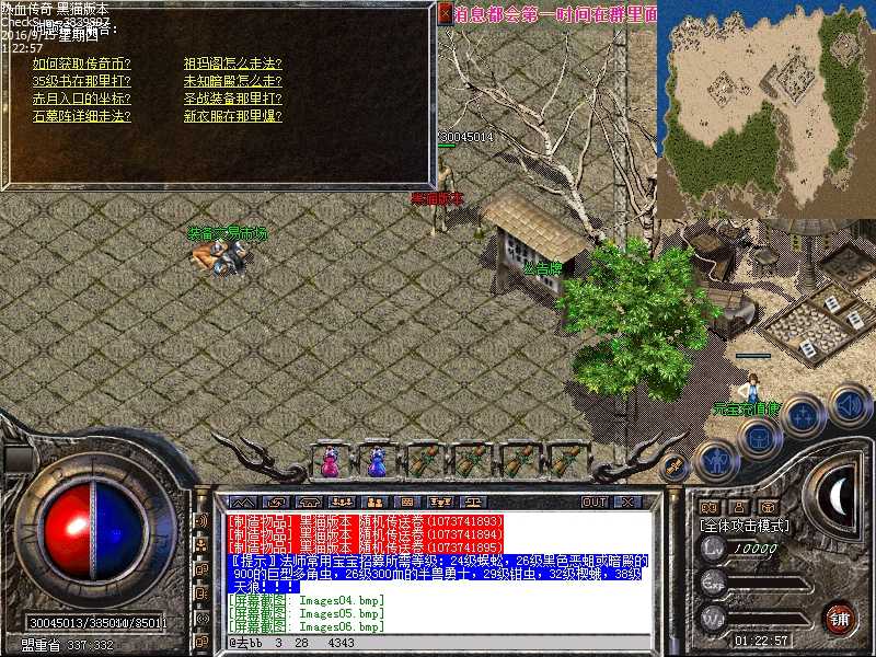 Images07.bmp