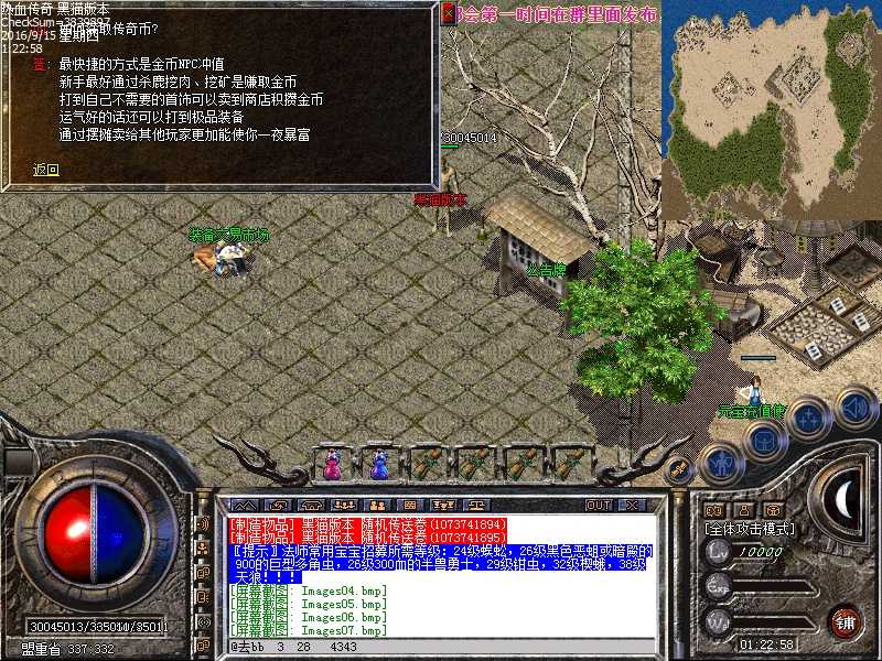 Images08.bmp