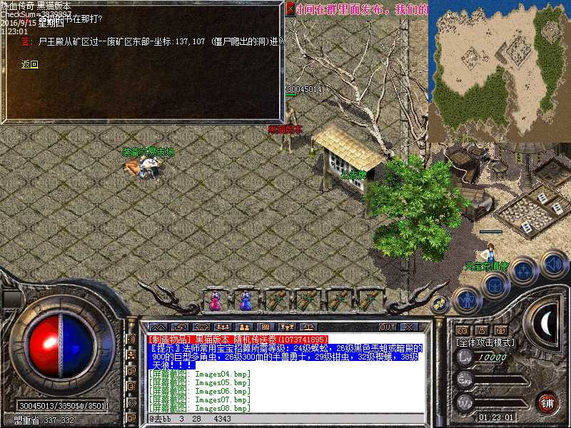 Images09.bmp