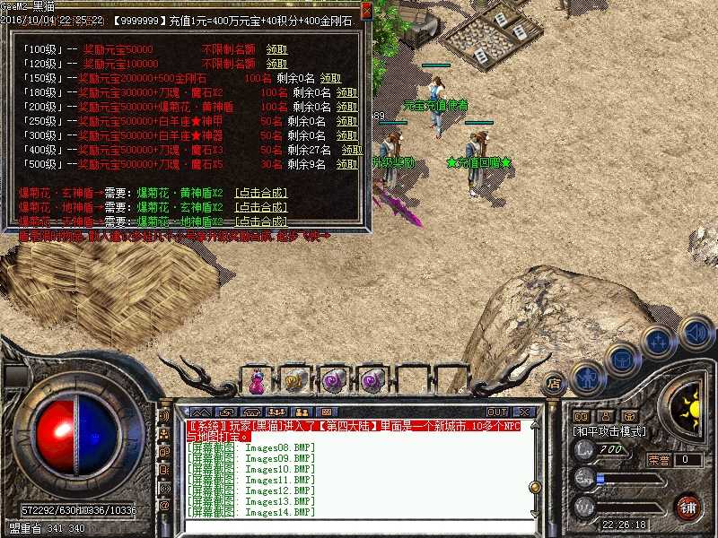 Images15.BMP