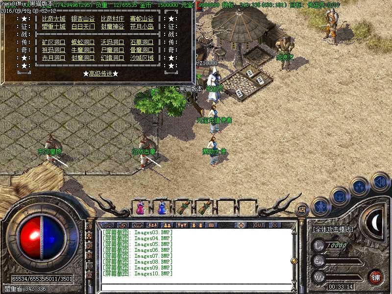 Images11.BMP