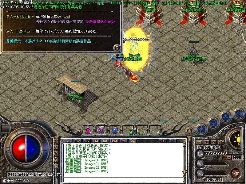 Images04.BMP