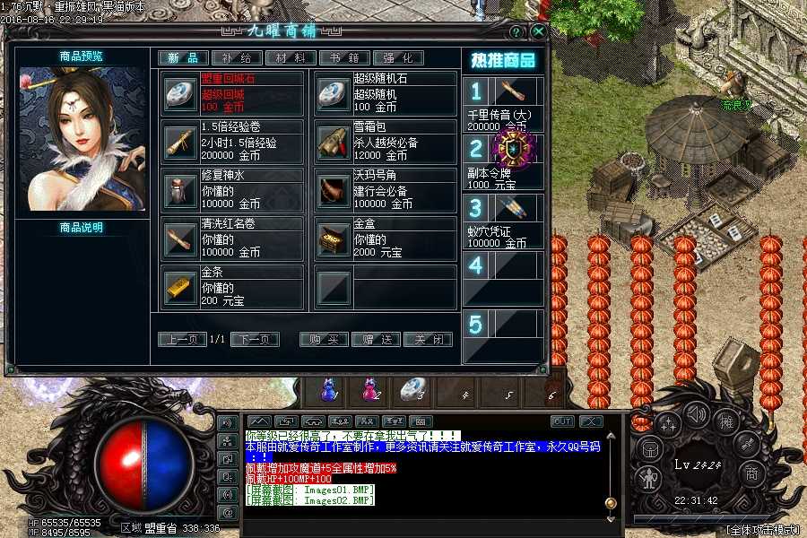 Images03.BMP