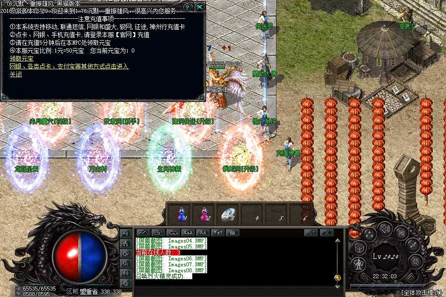 Images09.BMP