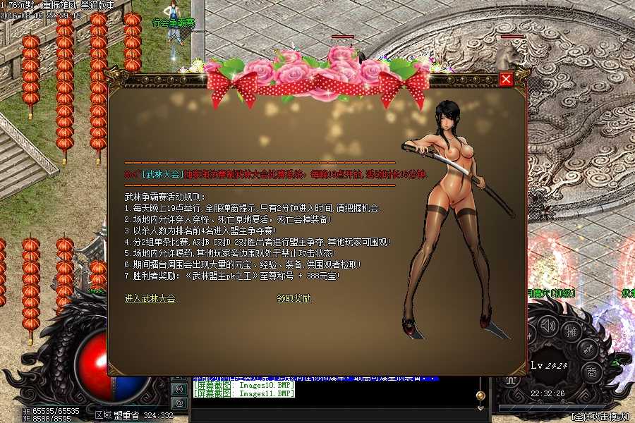 Images12.BMP