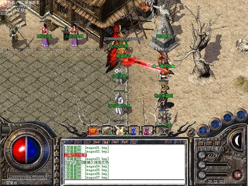 Images08.bmp