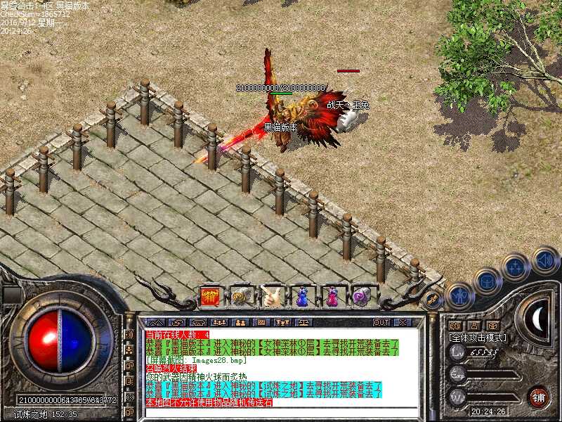 Images29.bmp