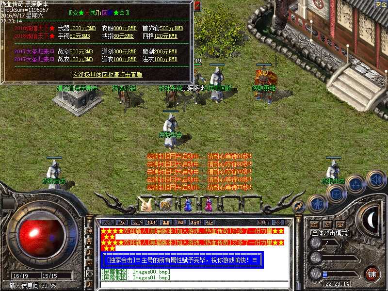 Images02.bmp