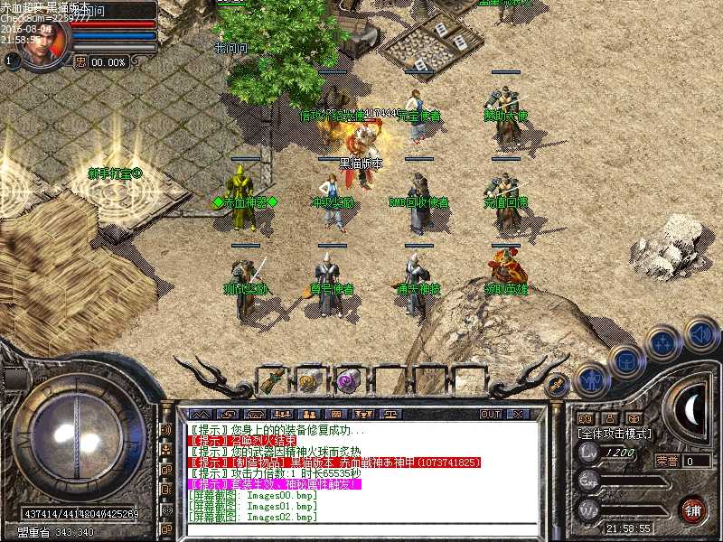 Images03.bmp