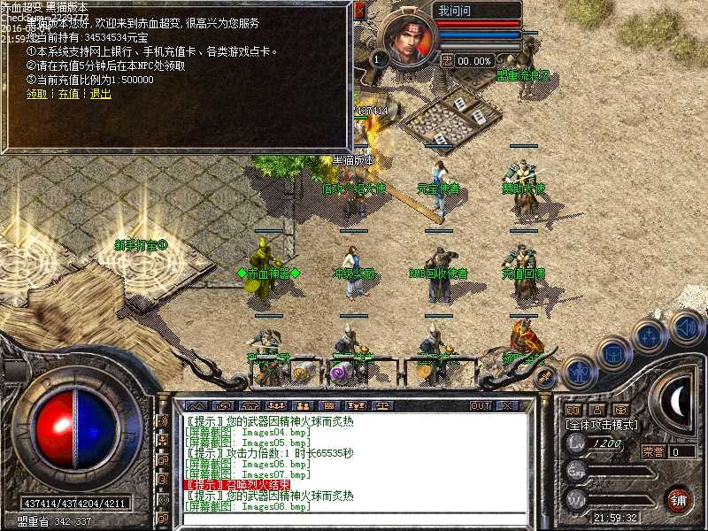 Images09.bmp