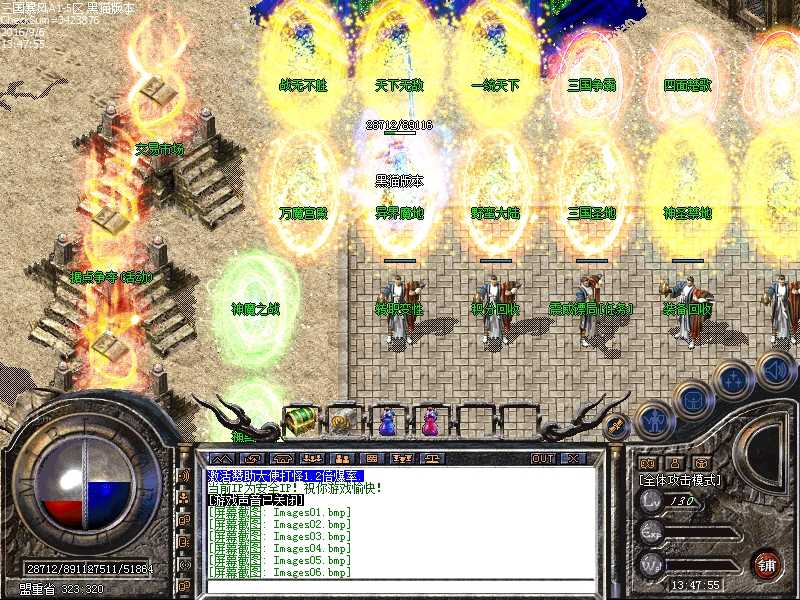 Images07.bmp