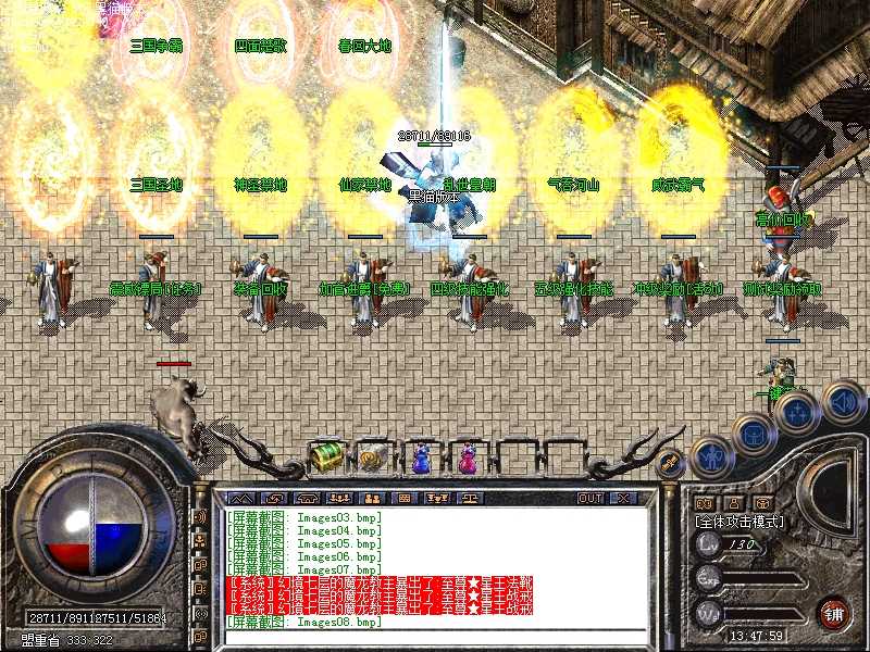 Images09.bmp