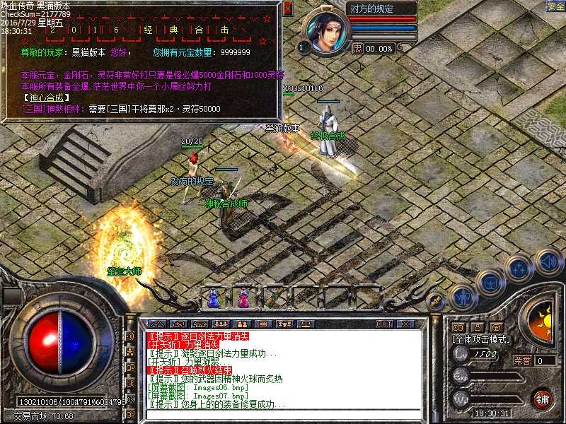 Images08.bmp