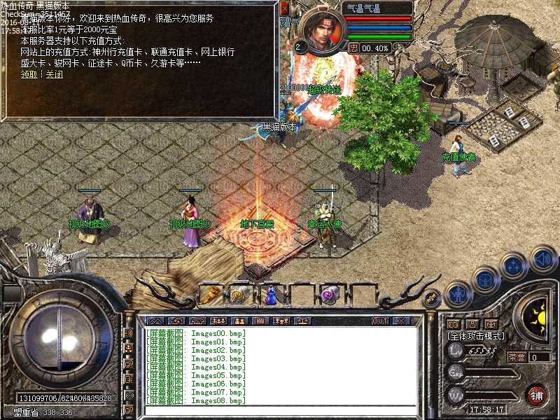 Images09.bmp