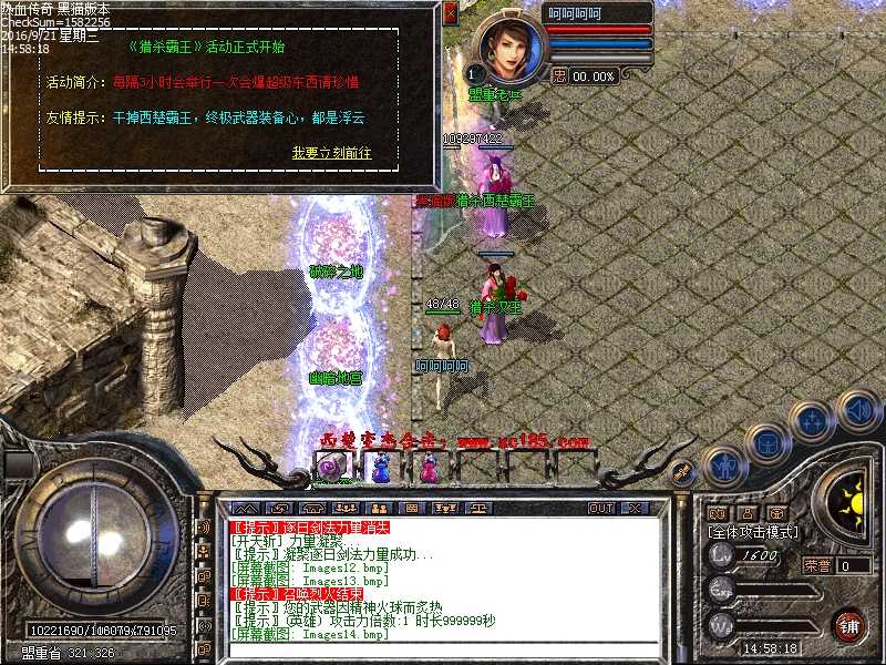 Images15.bmp