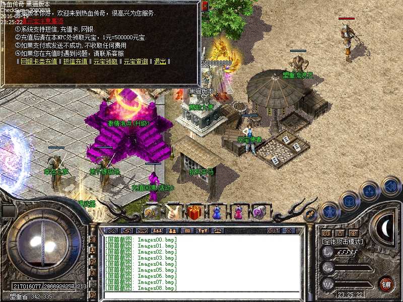 Images09.bmp