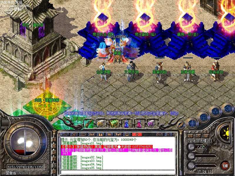 Images06.bmp