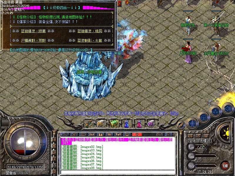 Images09.bmp