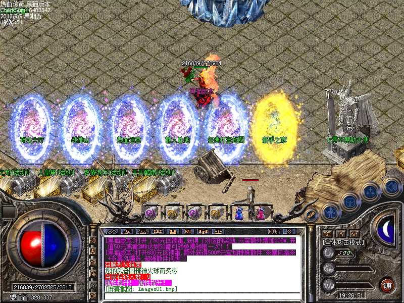 Images02.bmp