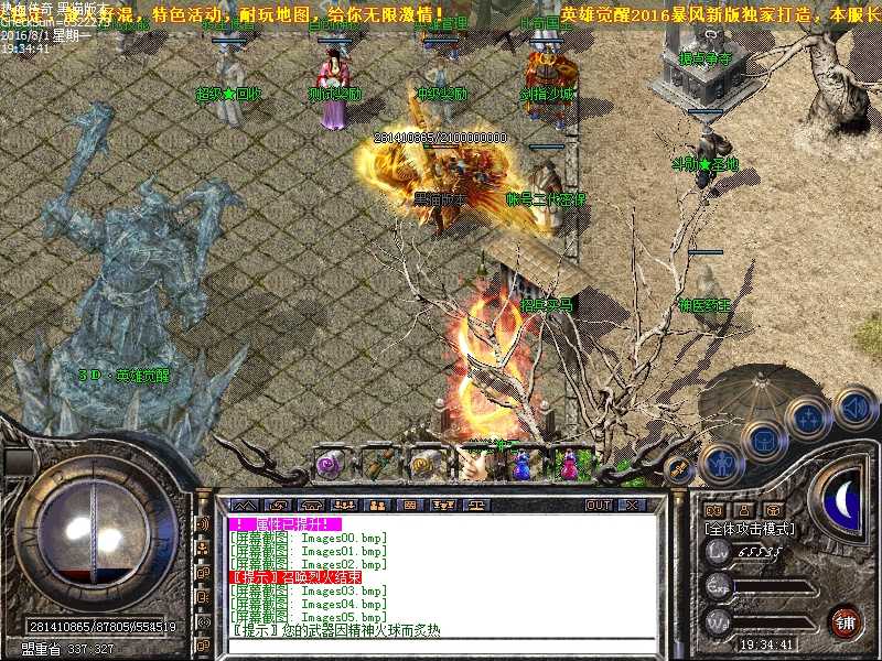 Images06.bmp