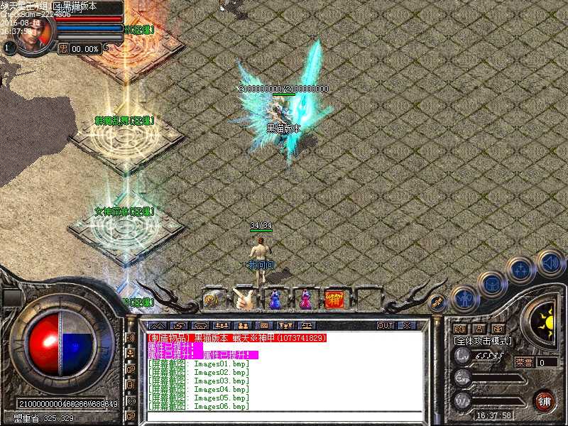 Images07.bmp