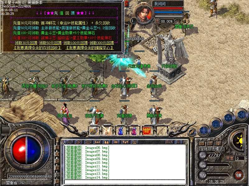 Images15.bmp