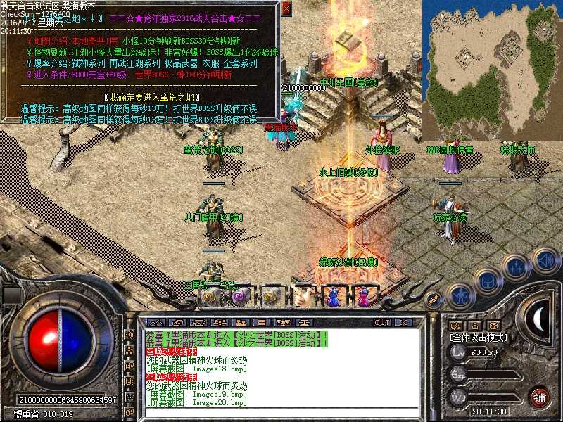 Images21.bmp