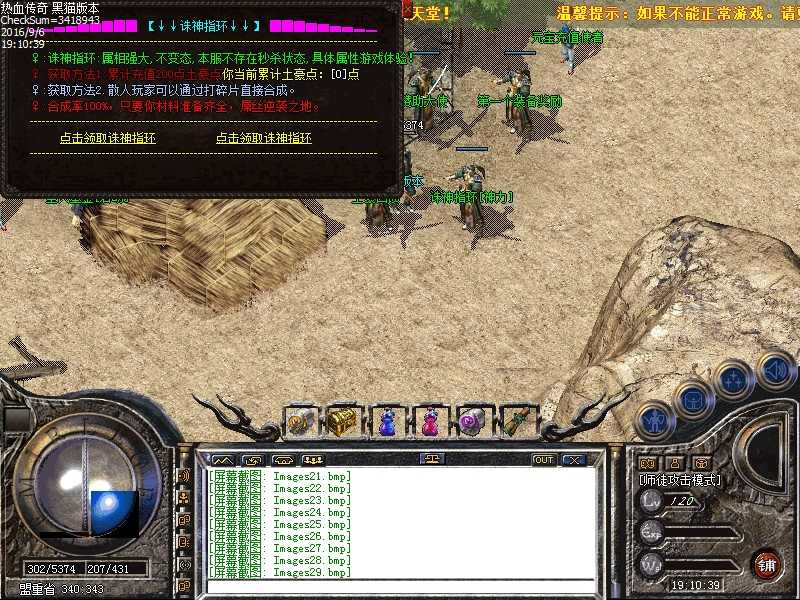 Images30.bmp