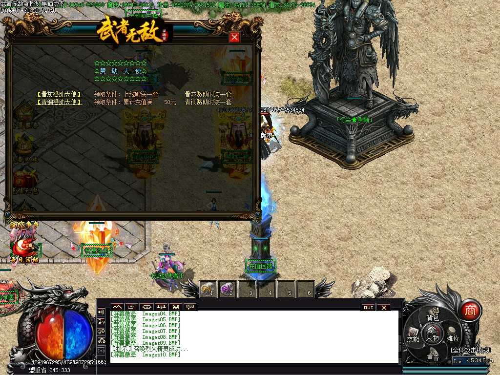 Images11.BMP