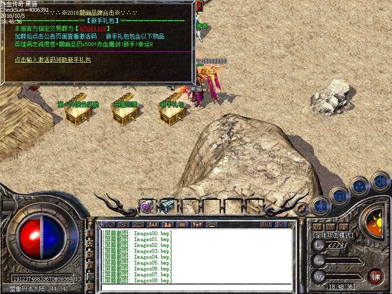 Images09.bmp