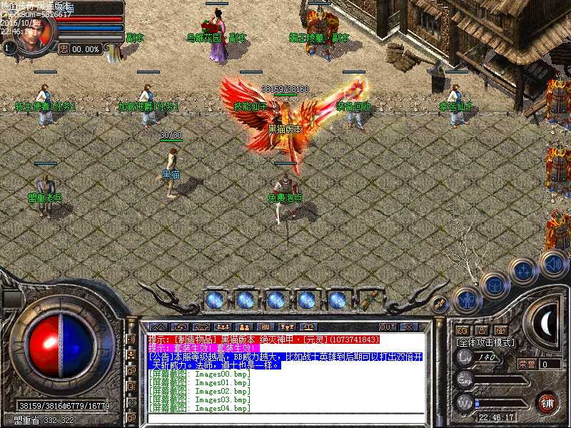 Images05.bmp
