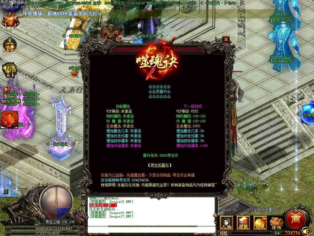 Images18.BMP