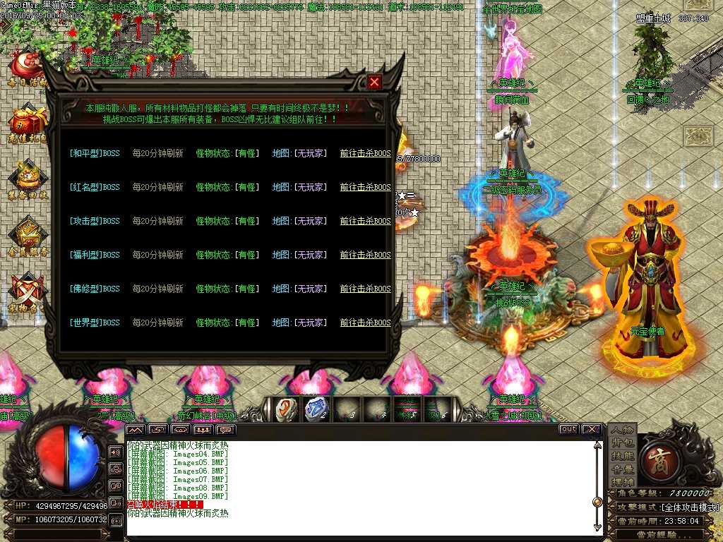 Images10.BMP
