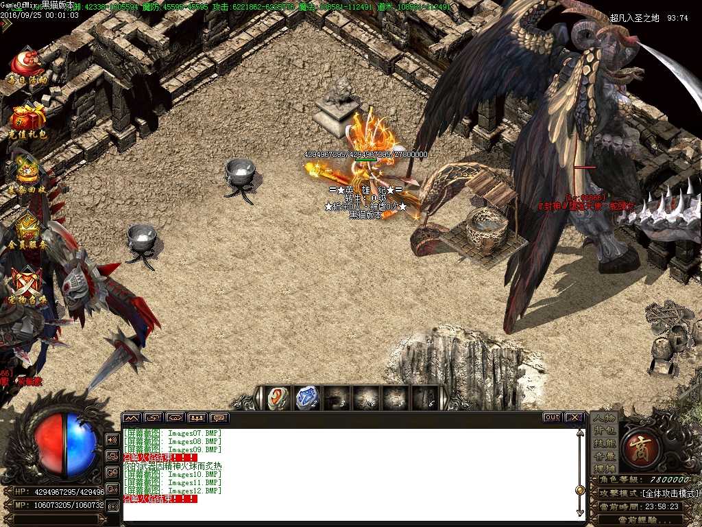 Images13.BMP