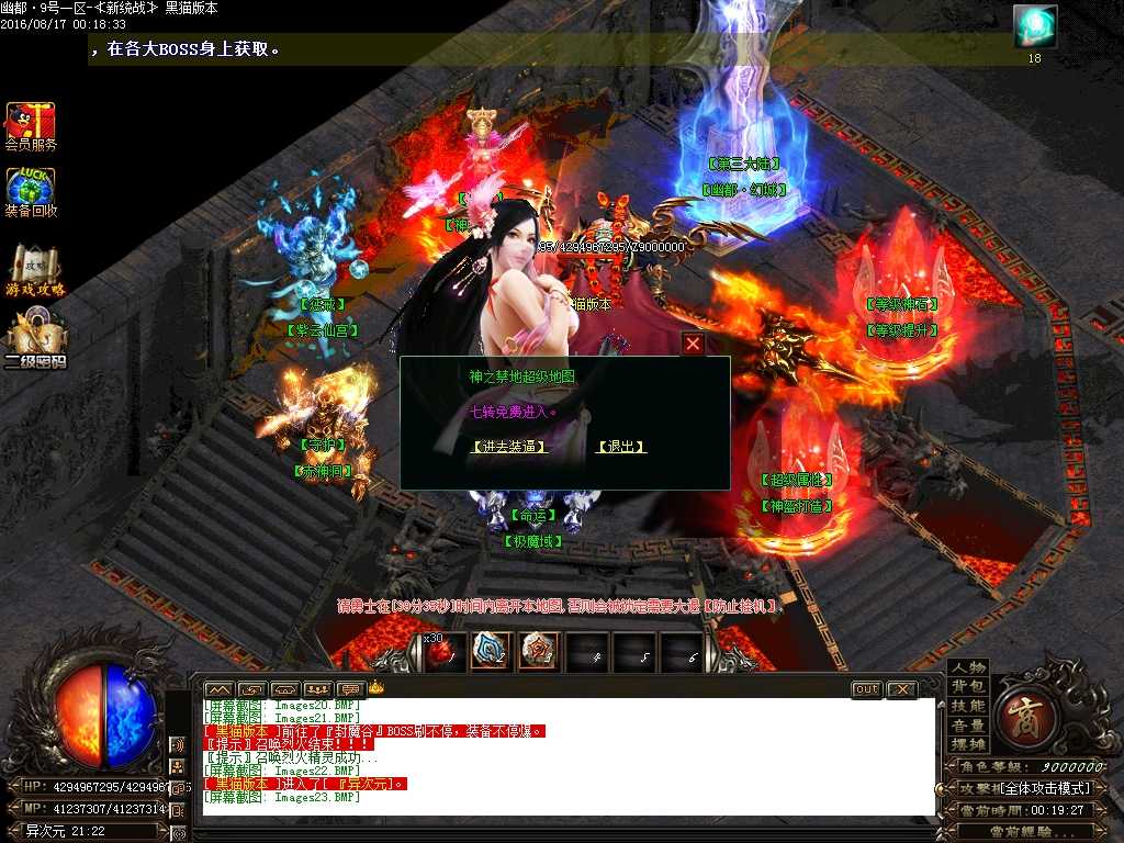 Images24.BMP