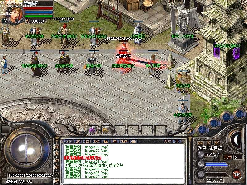 Images08.bmp