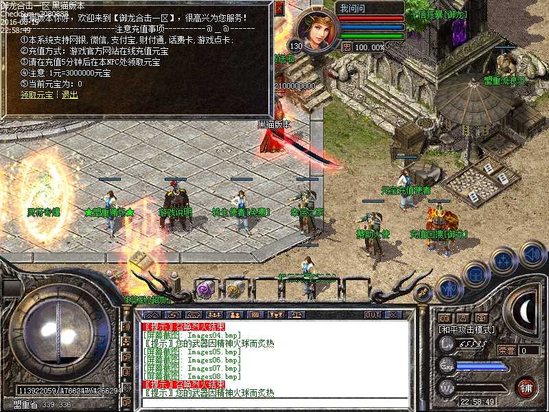 Images09.bmp