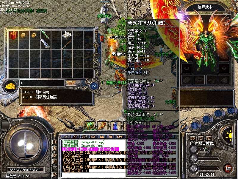 Images02.bmp