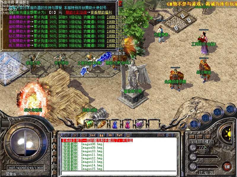 Images16.bmp