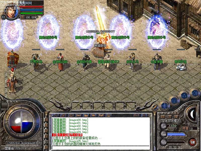 Images06.bmp